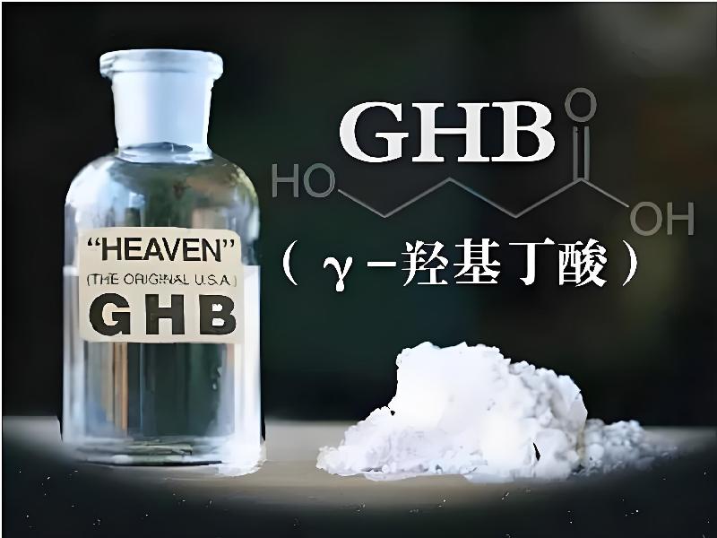 ﻿迷水正品网店2781-GQln型号